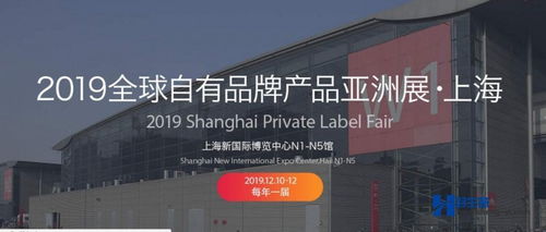 數(shù)字時代下的產(chǎn)業(yè)融合 2020上海自有品牌展與代工展的互聯(lián)網(wǎng)銷售變革